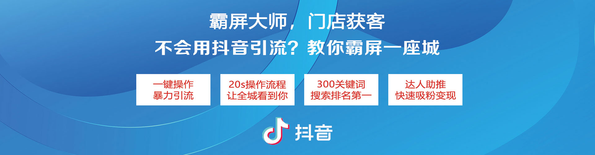 阿尔山百度网络推广